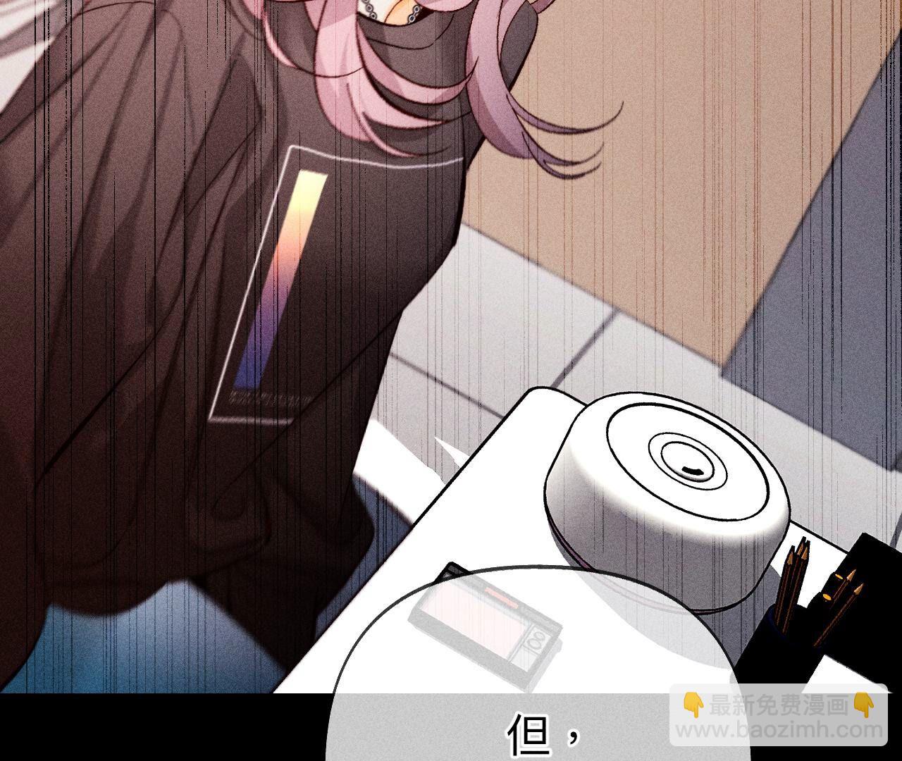 男友半糖半鹽 - 第114話 等分的愛(1/2) - 2