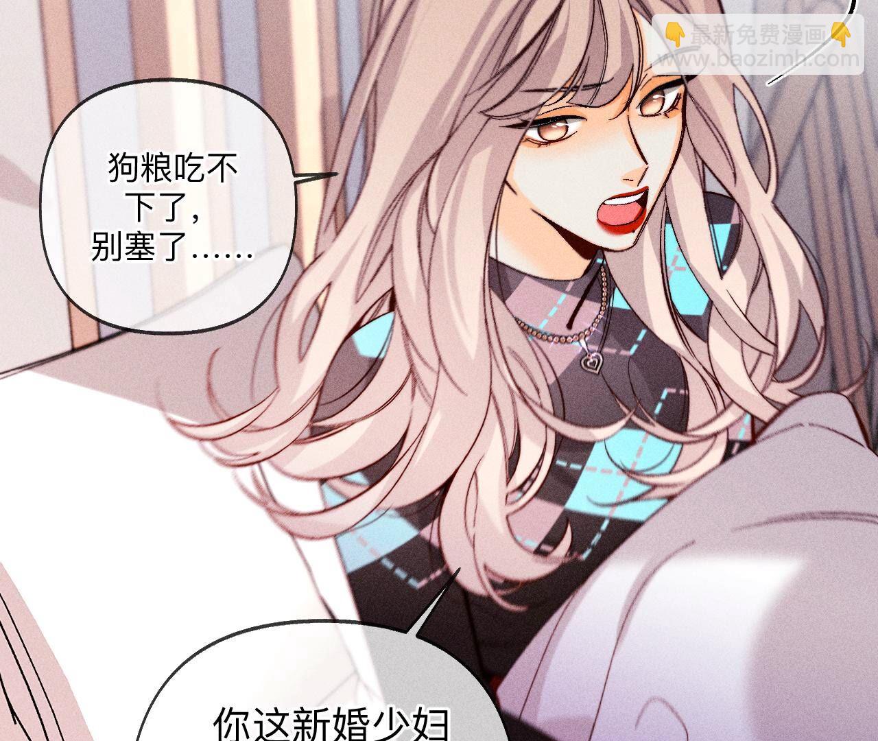 男友半糖半鹽 - 第114話 等分的愛(1/2) - 7