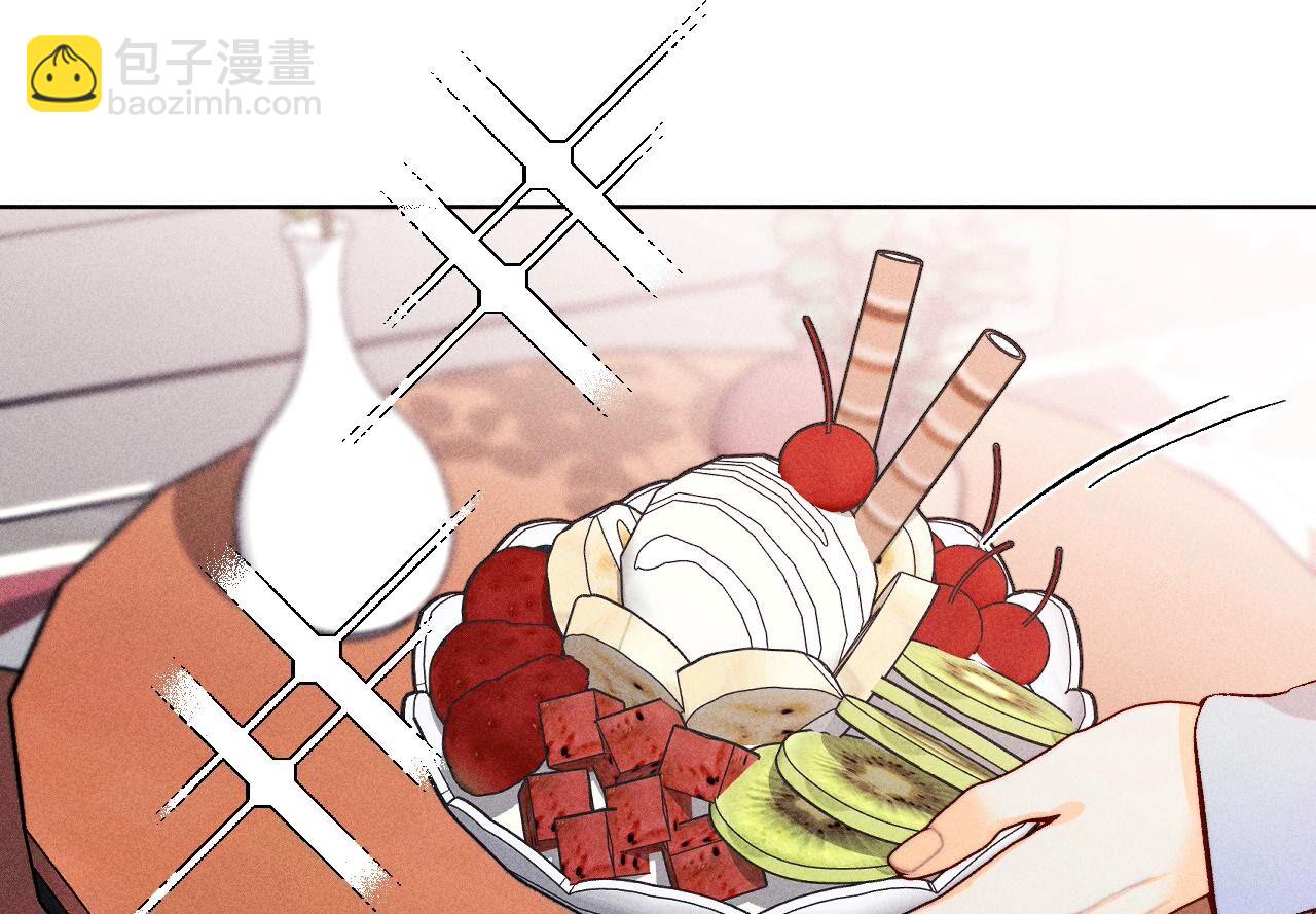 男友半糖半鹽 - 第114話 等分的愛(1/2) - 8