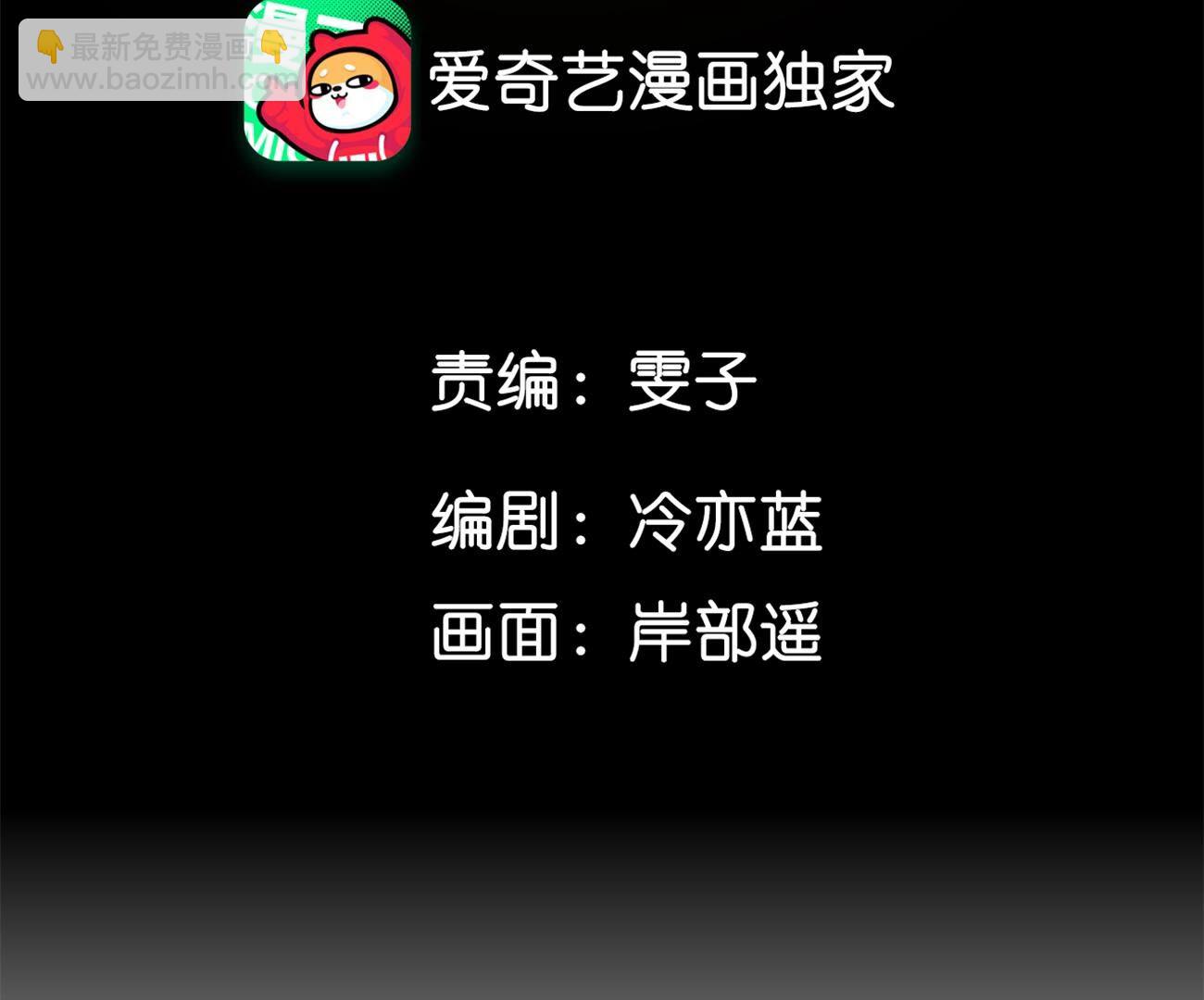 男友半糖半鹽 - 第114話 等分的愛(1/2) - 5