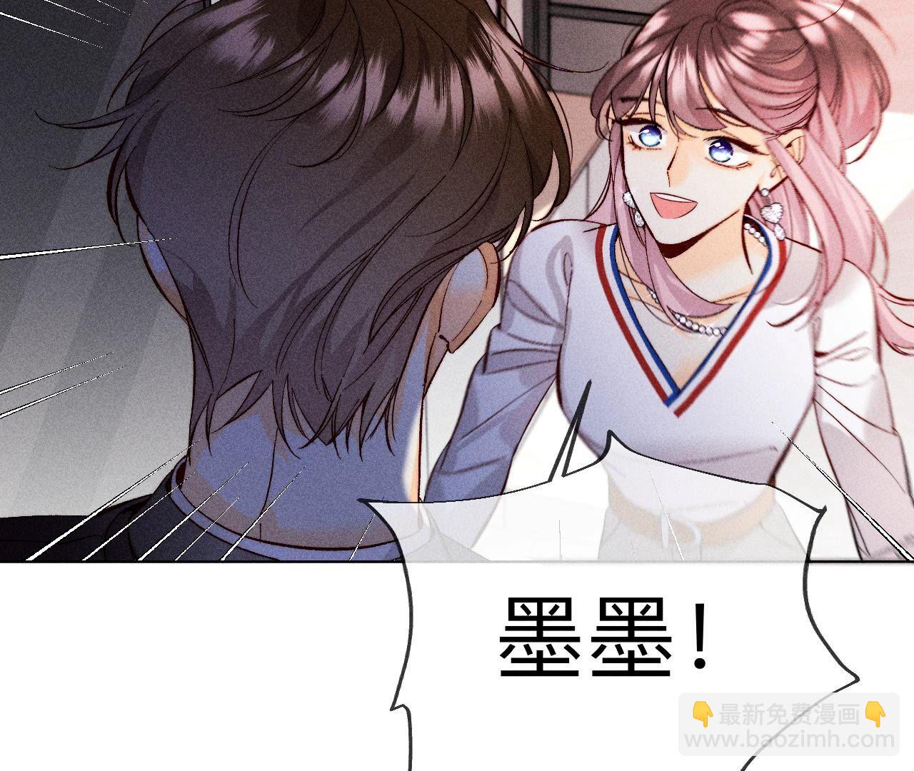 男友半糖半鹽 - 第114話 等分的愛(2/2) - 1