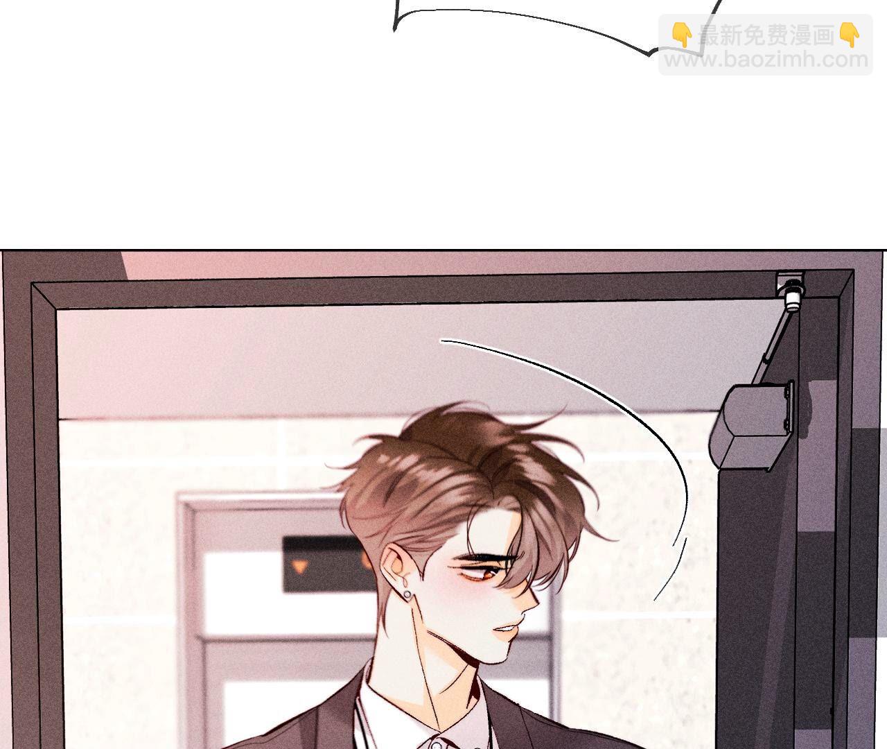 男友半糖半鹽 - 第114話 等分的愛(2/2) - 2