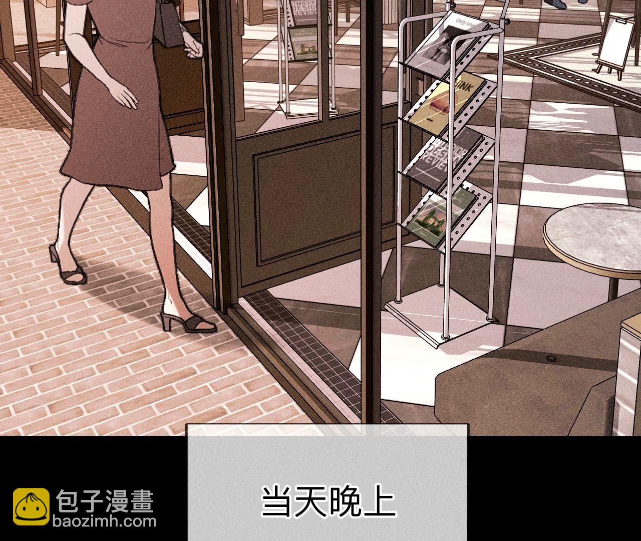 男友半糖半鹽 - 第114話 等分的愛(2/2) - 2