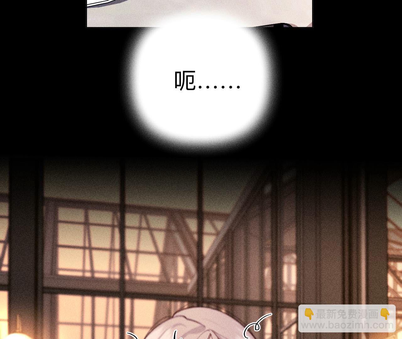 男友半糖半鹽 - 第114話 等分的愛(2/2) - 6