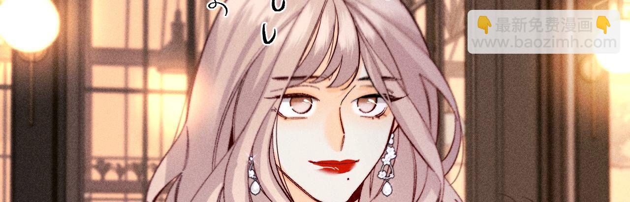 男友半糖半鹽 - 第114話 等分的愛(2/2) - 7