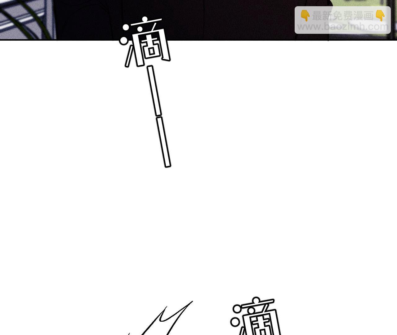 男友半糖半鹽 - 第116話 憤怒的亭亭(1/2) - 4