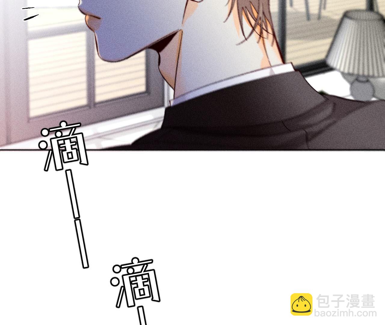 男友半糖半鹽 - 第116話 憤怒的亭亭(1/2) - 7