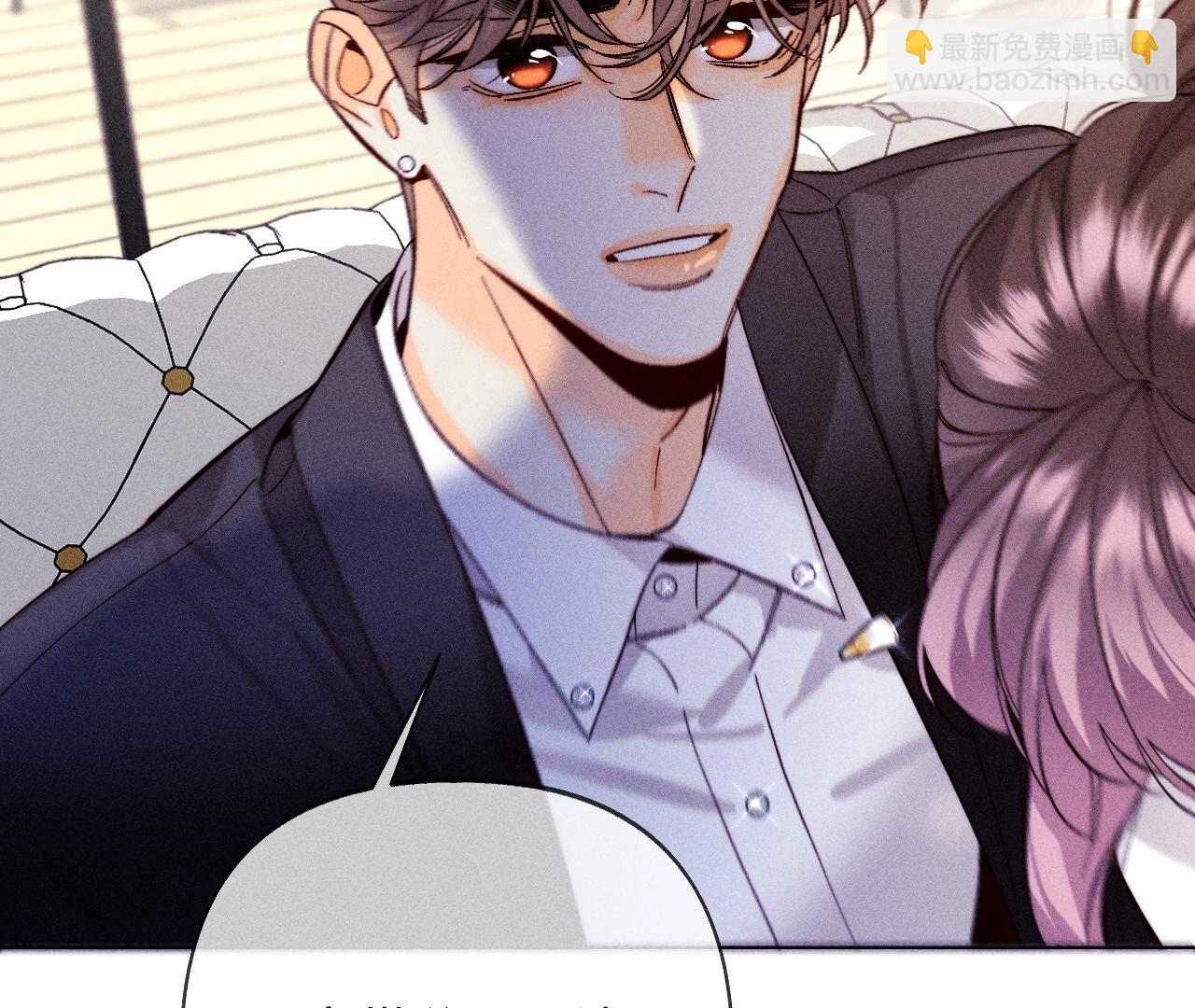 男友半糖半鹽 - 第116話 憤怒的亭亭(1/2) - 1