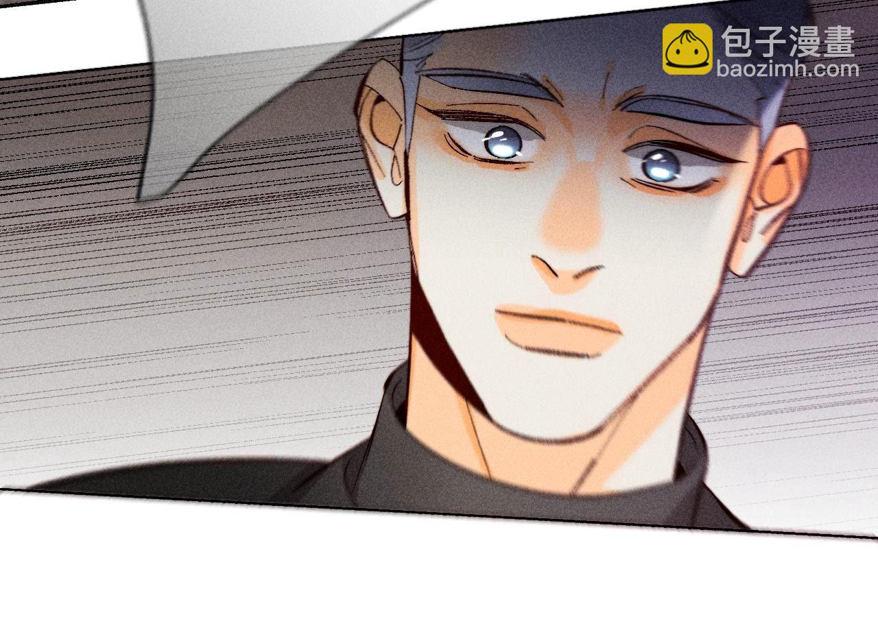 男友半糖半鹽 - 第116話 憤怒的亭亭(2/2) - 6