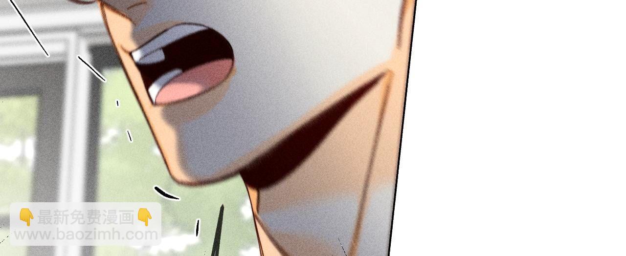 男友半糖半鹽 - 第116話 憤怒的亭亭(2/2) - 5