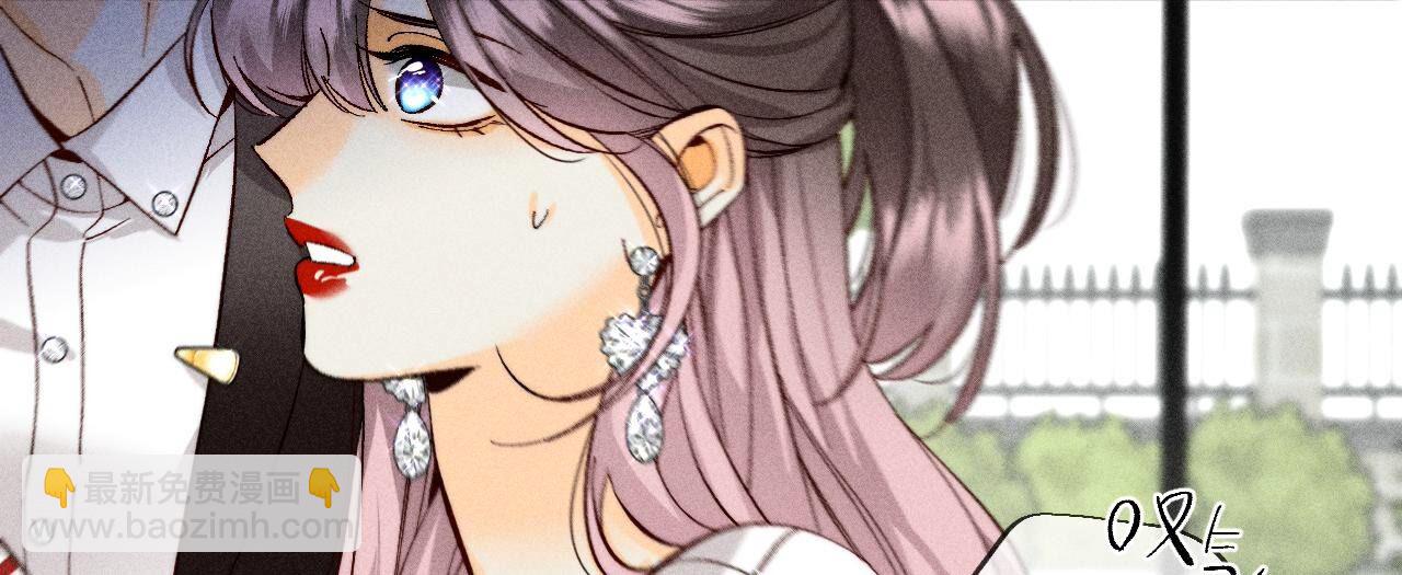 男友半糖半鹽 - 第116話 憤怒的亭亭(2/2) - 4