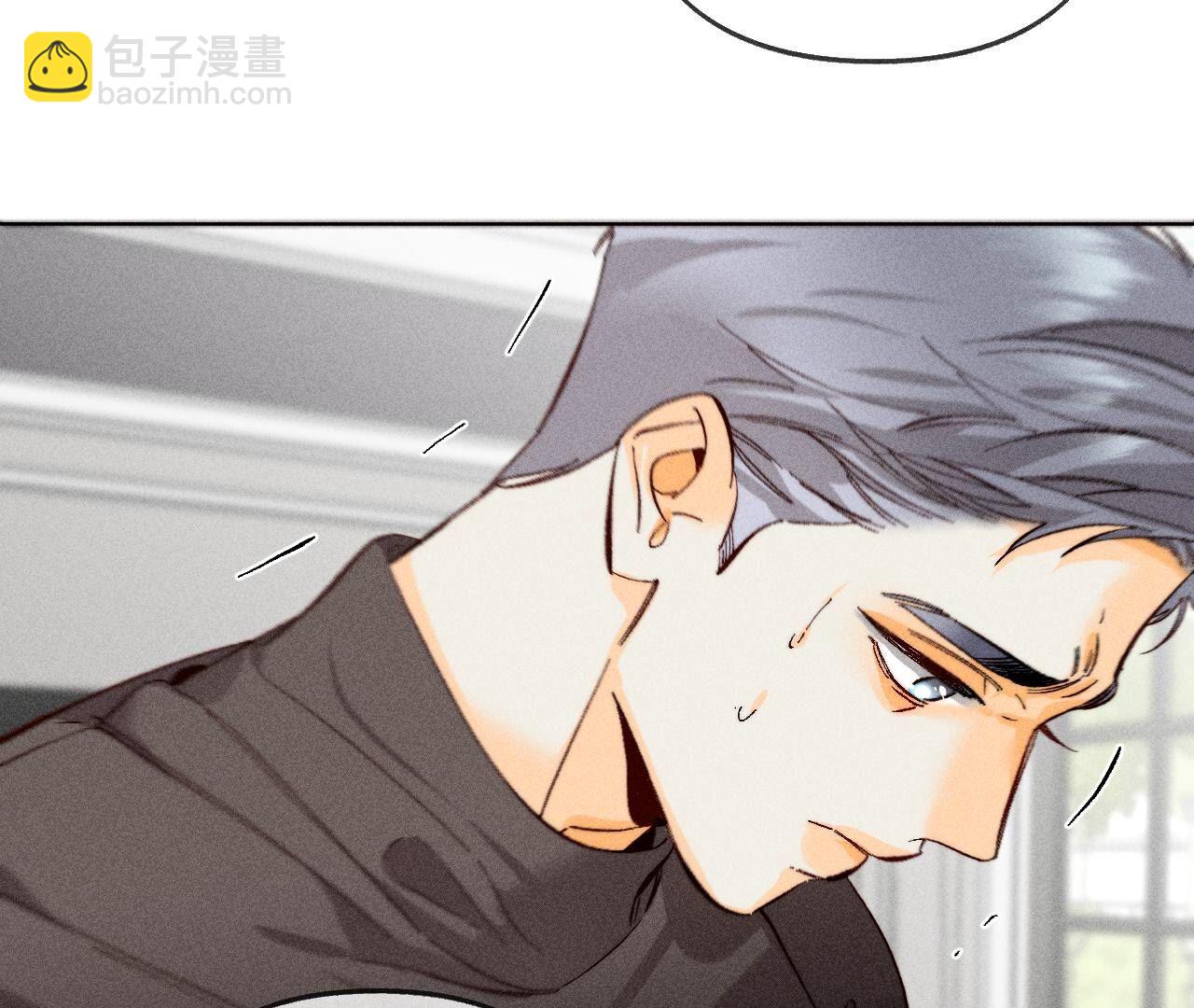 男友半糖半鹽 - 第116話 憤怒的亭亭(2/2) - 1