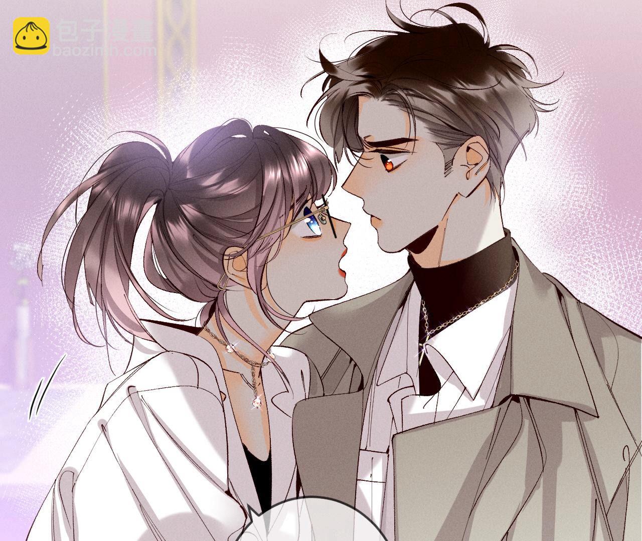 男友半糖半鹽 - 第12話 我很想要(1/2) - 4