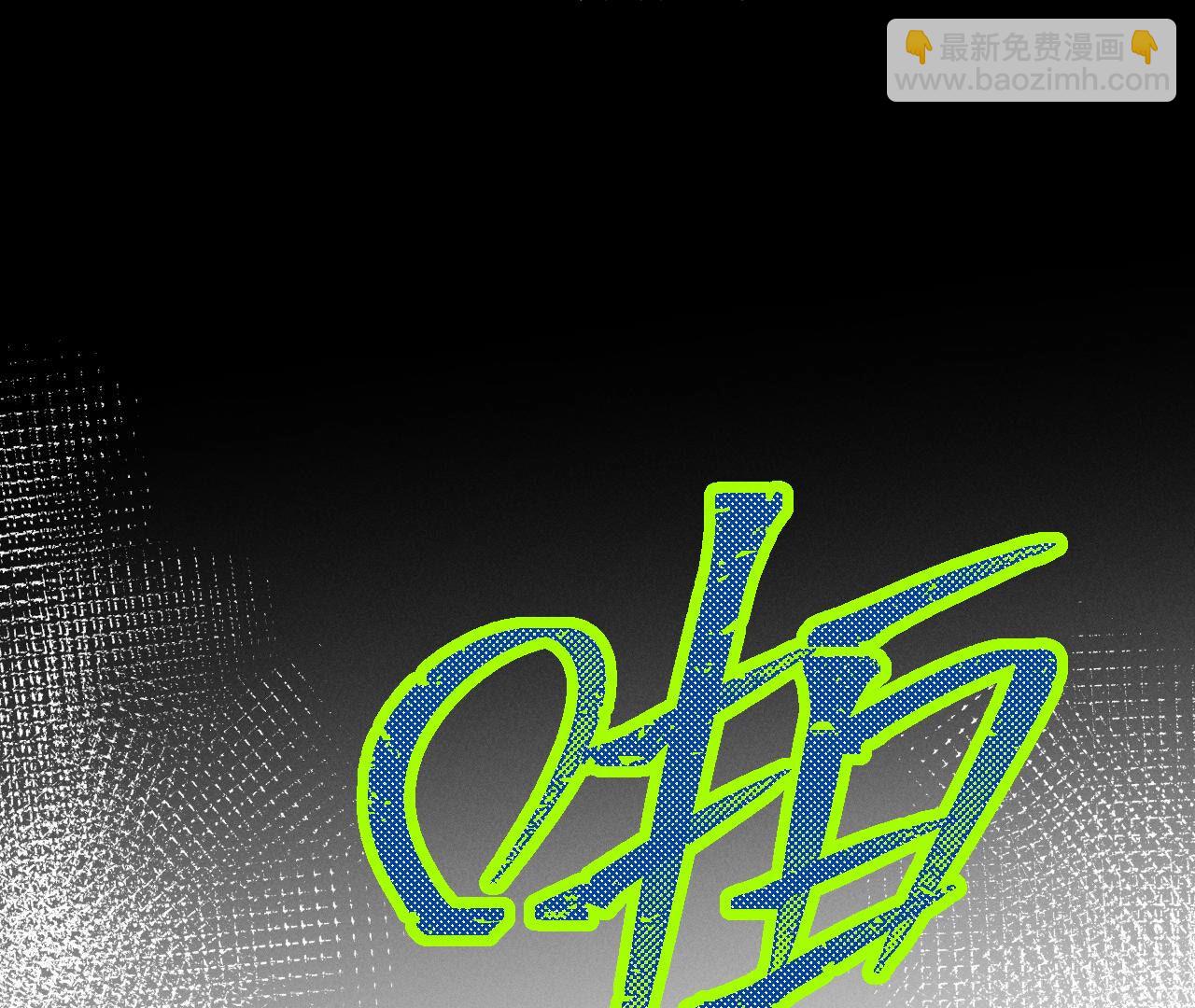 男友半糖半鹽 - 第12話 我很想要(1/2) - 8