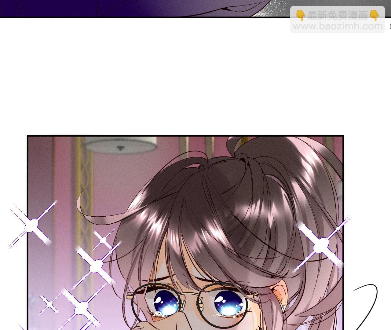 男友半糖半鹽 - 第12話 我很想要(1/2) - 7