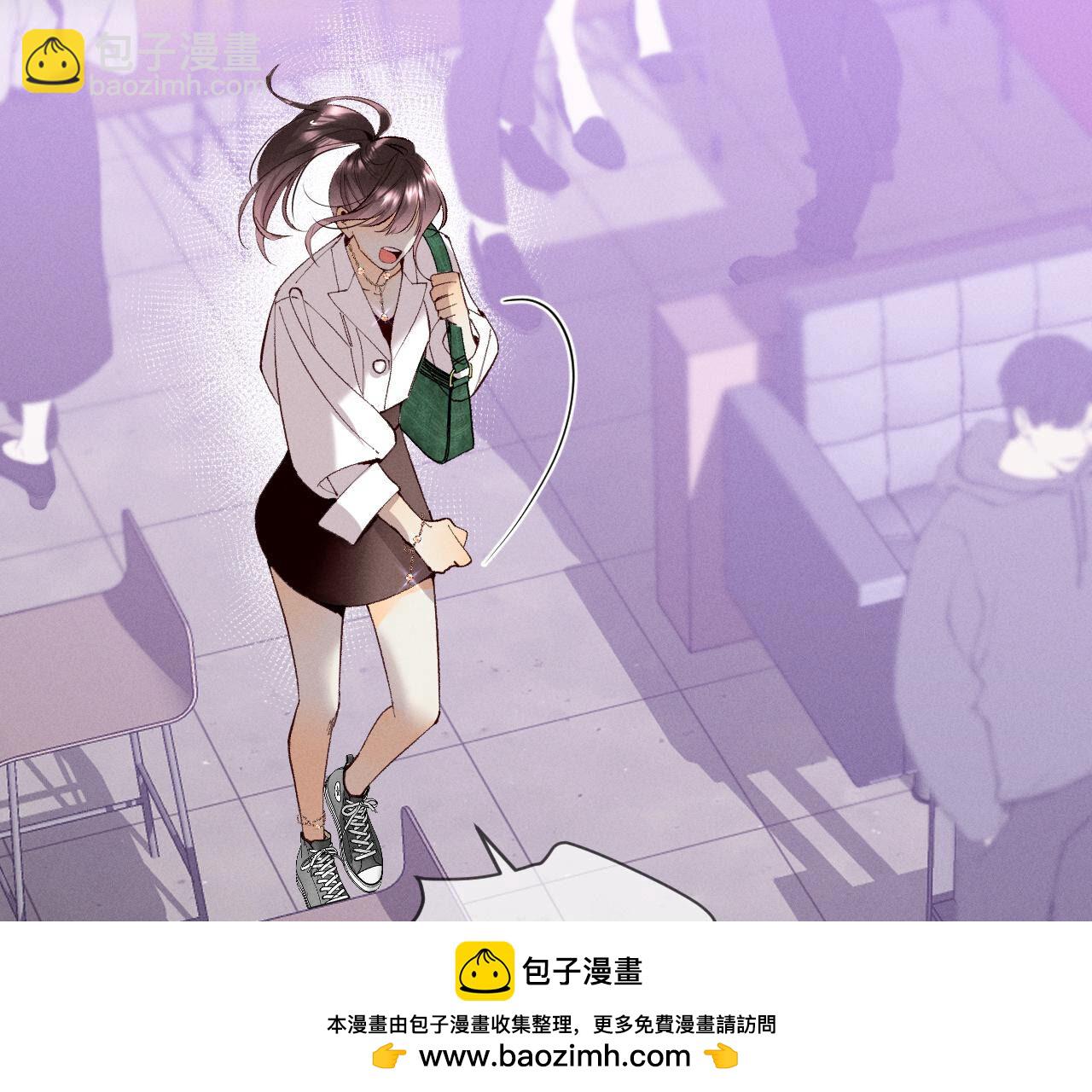 男友半糖半鹽 - 第12話 我很想要(1/2) - 2