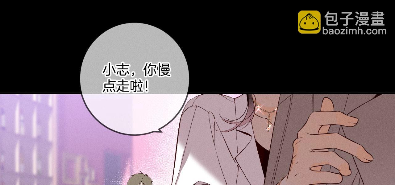 男友半糖半鹽 - 第12話 我很想要(2/2) - 8