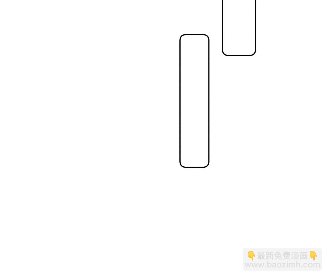 男友半糖半鹽 - 第12話 我很想要(2/2) - 5