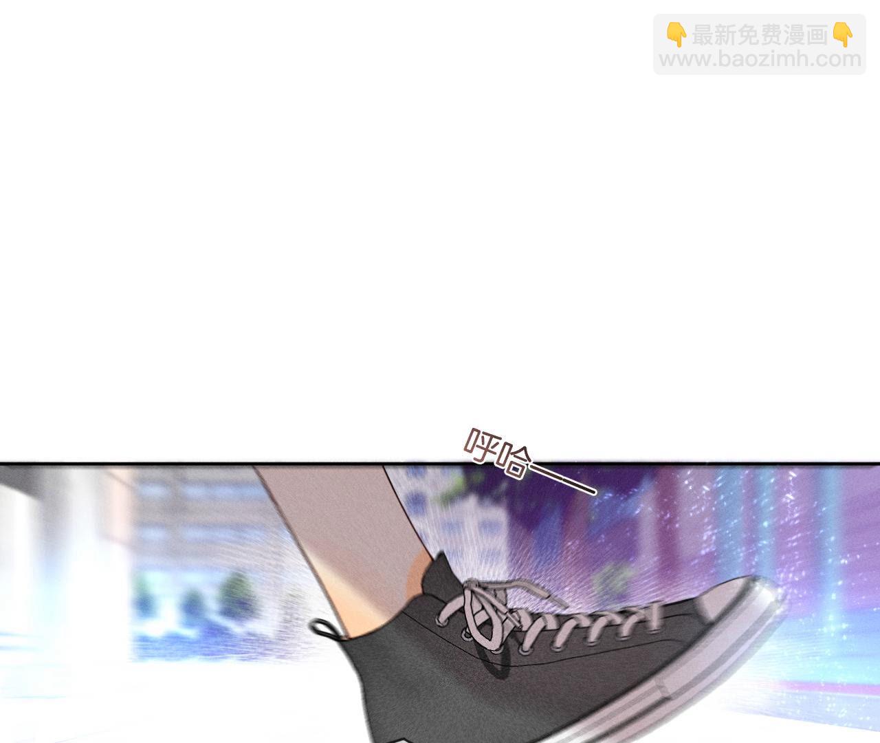 男友半糖半鹽 - 第12話 我很想要(2/2) - 1