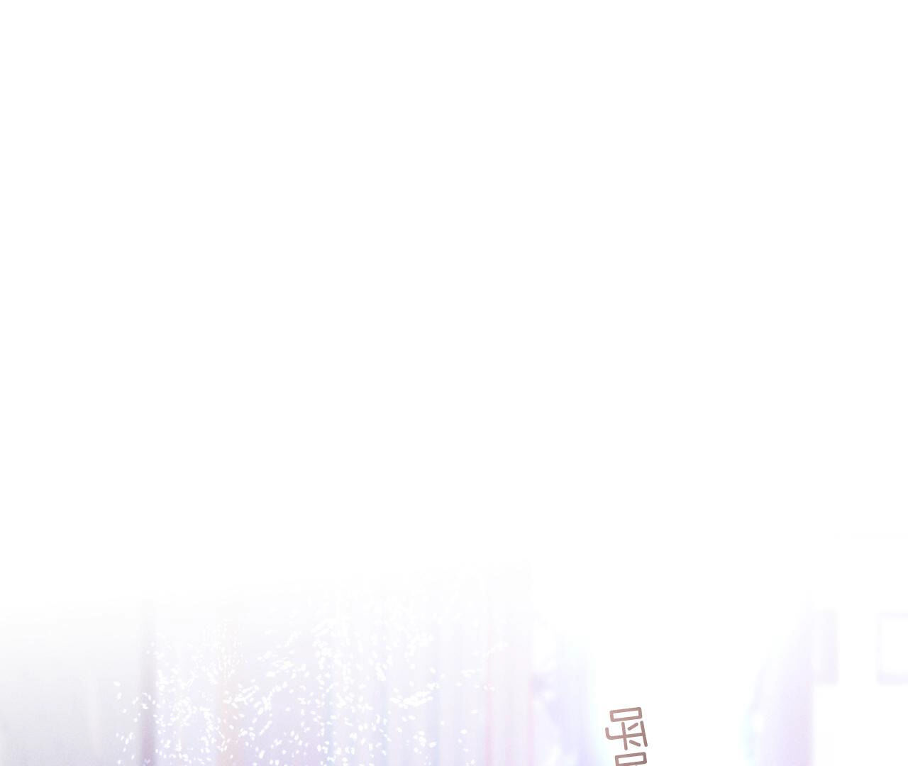 男友半糖半鹽 - 第12話 我很想要(2/2) - 3