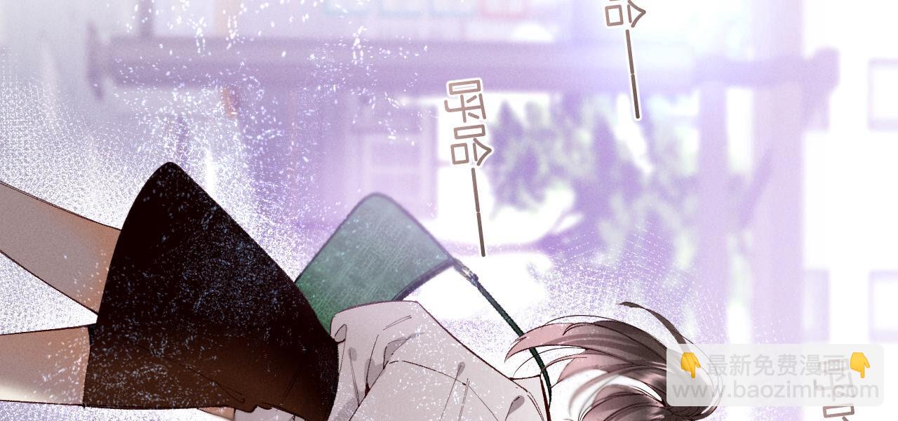 男友半糖半鹽 - 第12話 我很想要(2/2) - 4