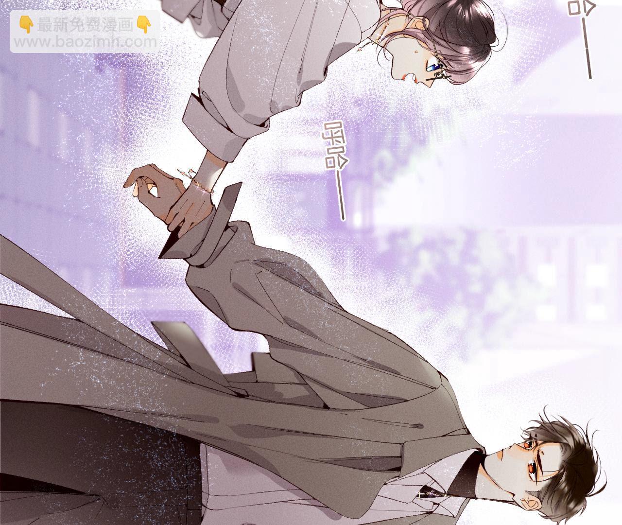 男友半糖半鹽 - 第12話 我很想要(2/2) - 5