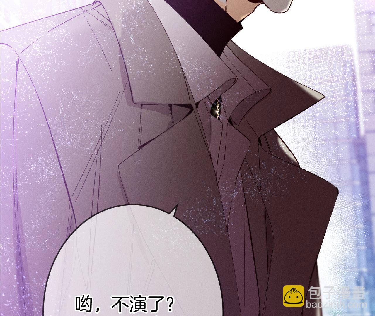 男友半糖半鹽 - 第12話 我很想要(2/2) - 8