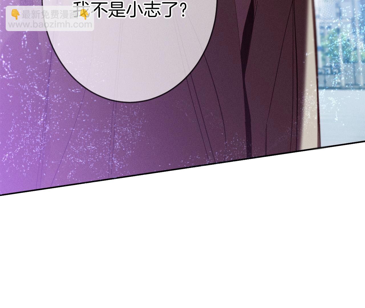 男友半糖半鹽 - 第12話 我很想要(2/2) - 1