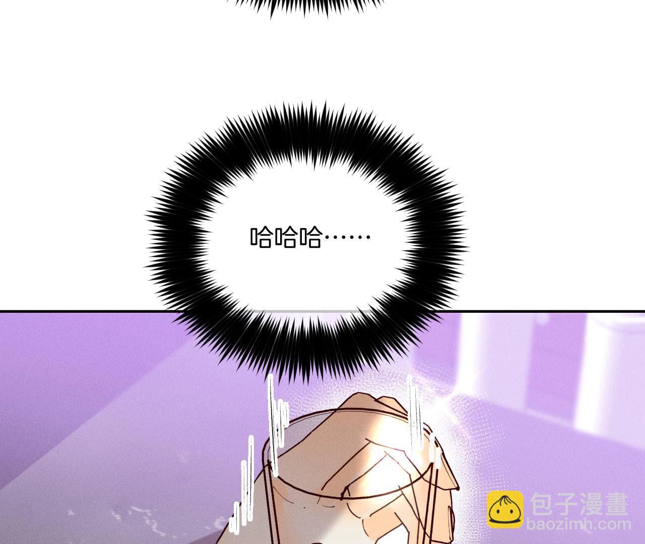 男友半糖半鹽 - 第12話 我很想要(1/2) - 8