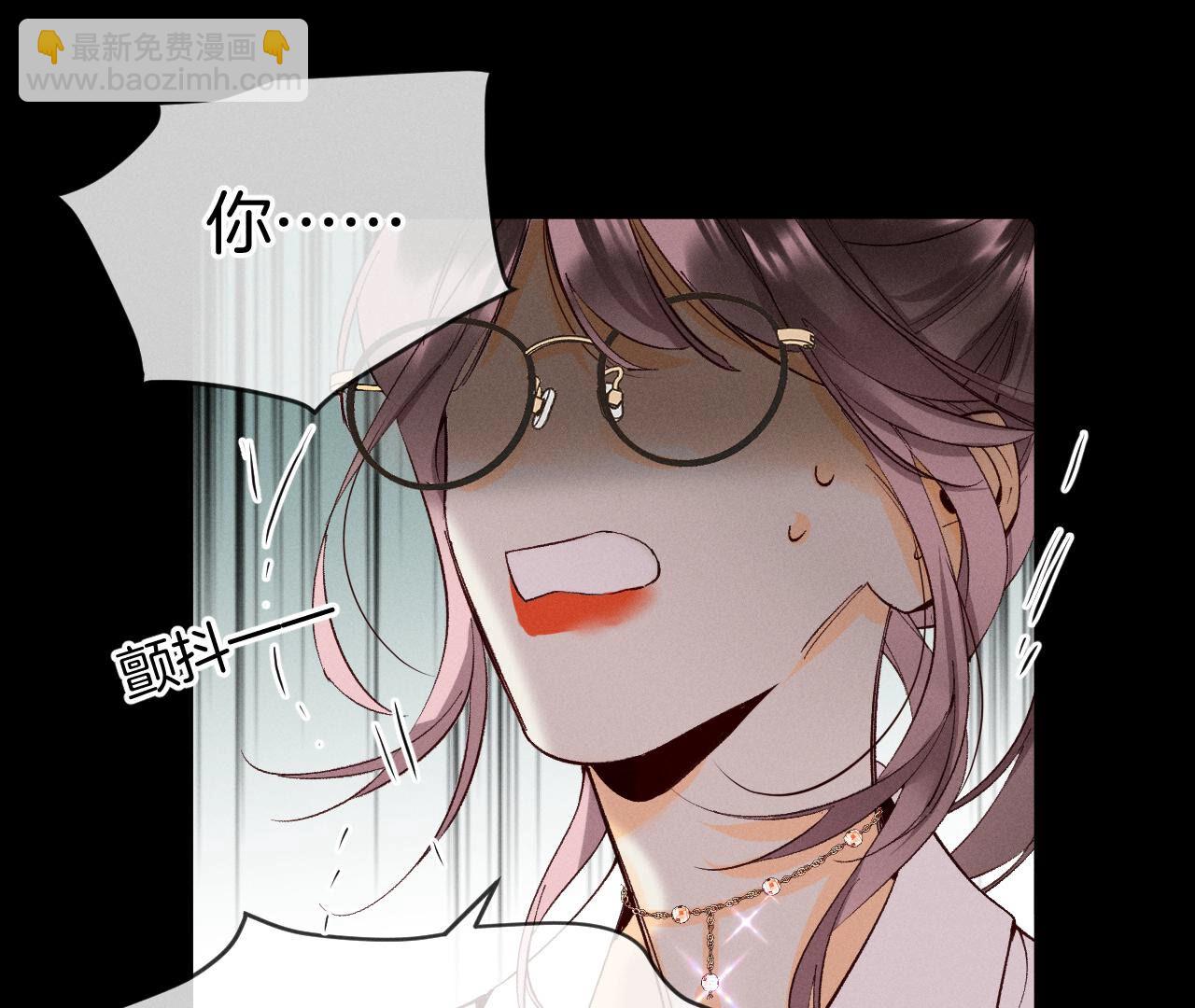 男友半糖半鹽 - 第12話 我很想要(2/2) - 3