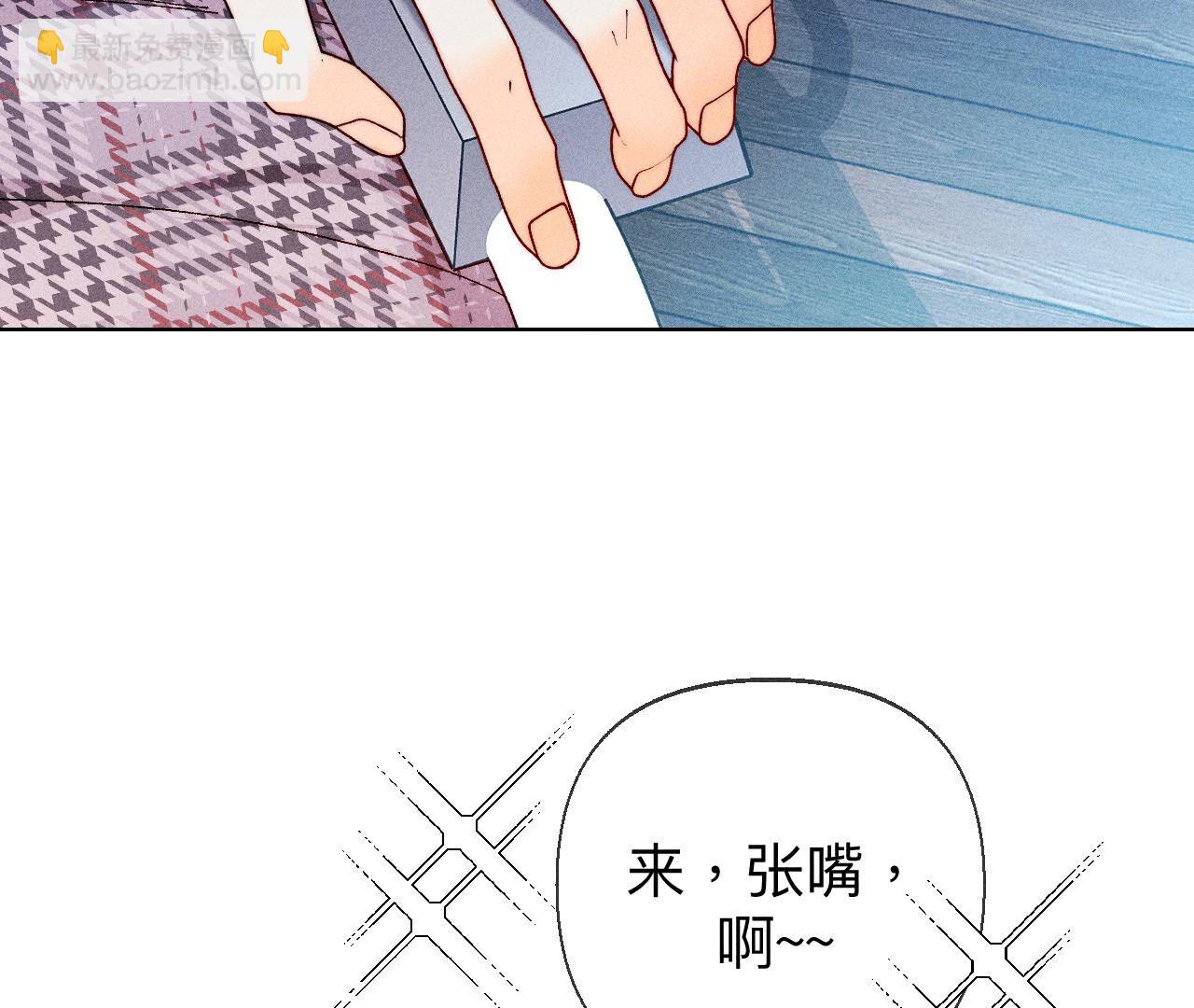 男友半糖半鹽 - 第118話 神秘的照片人(1/2) - 4