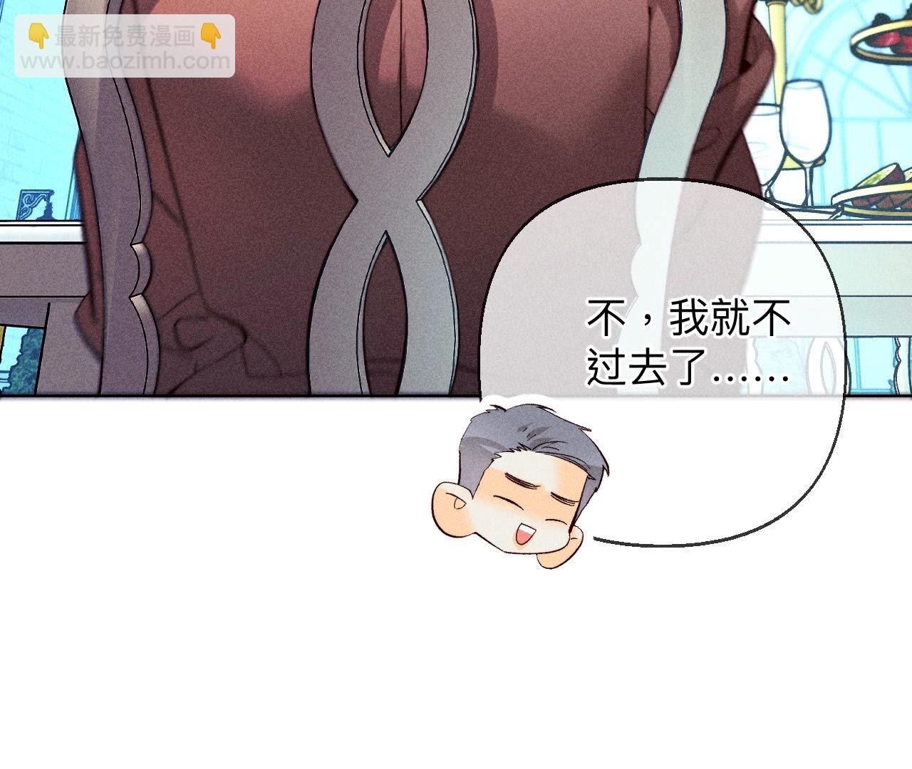 男友半糖半鹽 - 第118話 神秘的照片人(1/2) - 4