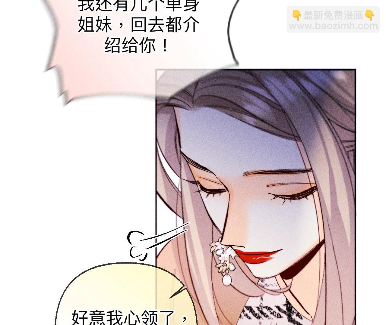 男友半糖半鹽 - 第118話 神秘的照片人(1/2) - 5