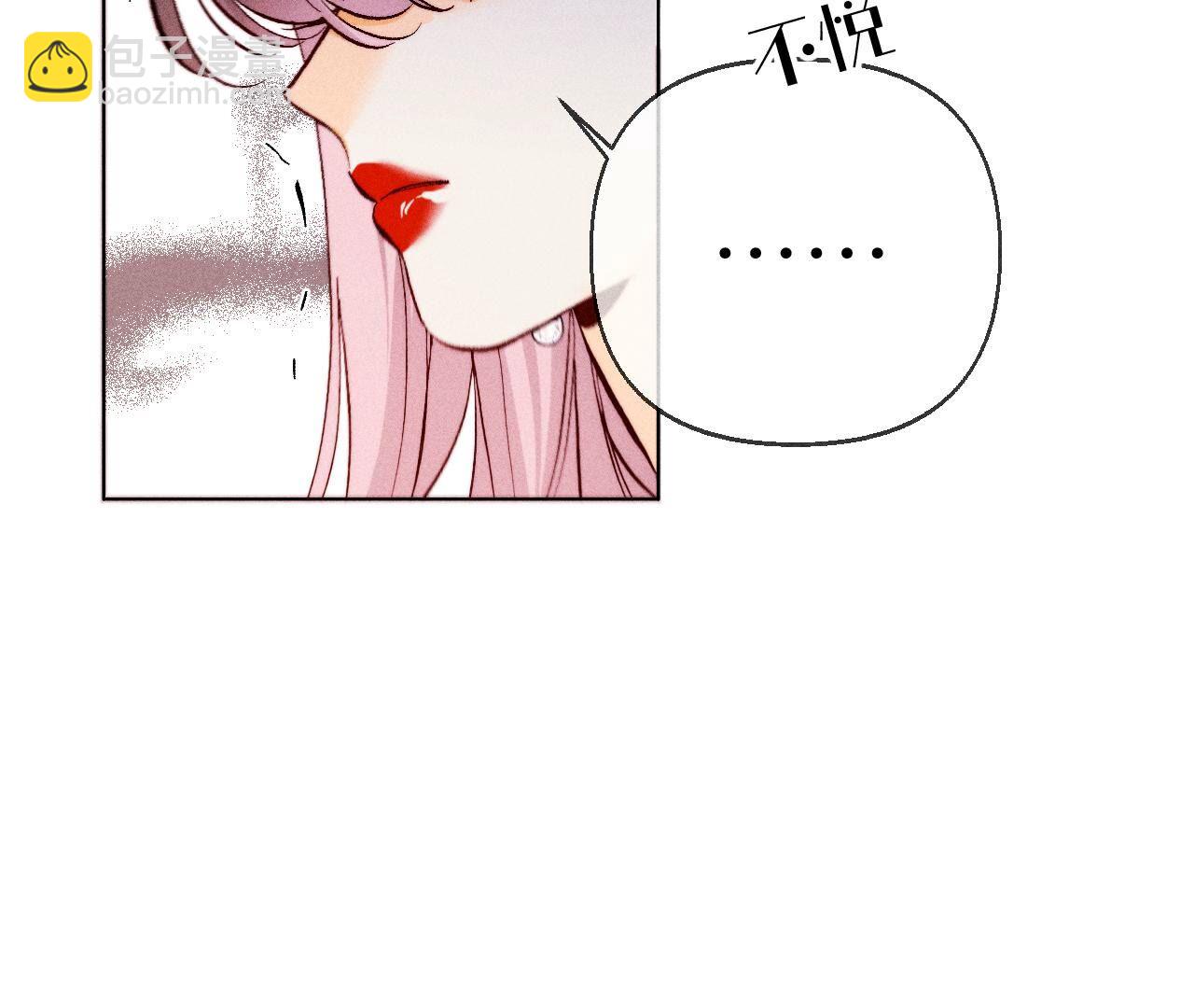 男友半糖半鹽 - 第118話 神秘的照片人(2/2) - 3