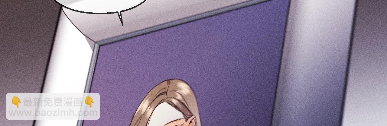 男友半糖半鹽 - 第118話 神秘的照片人(2/2) - 4