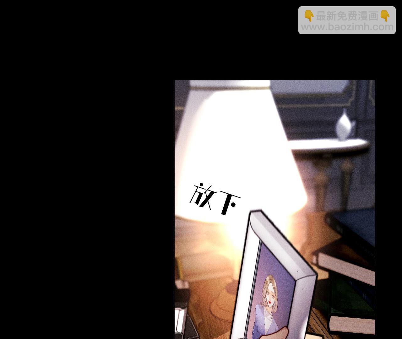 男友半糖半鹽 - 第118話 神秘的照片人(2/2) - 3