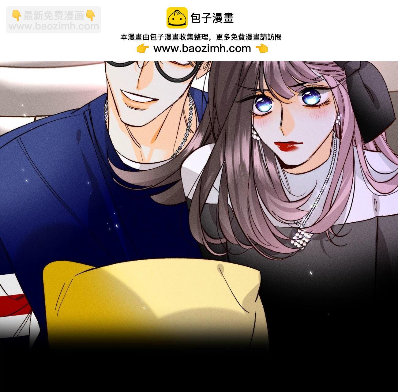 男友半糖半鹽 - 第120話 柴立鏡(1/2) - 2