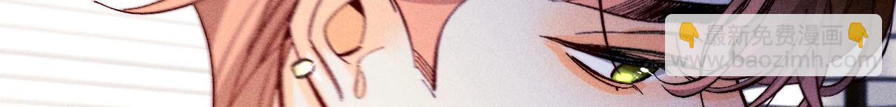 男友半糖半鹽 - 第120話 柴立鏡(1/2) - 1