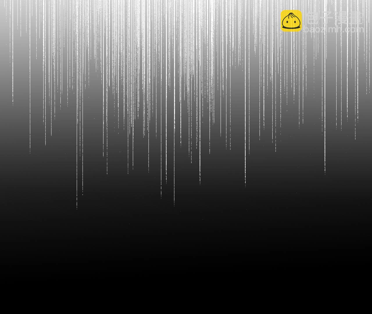 男友半糖半鹽 - 第120話 柴立鏡(1/2) - 5