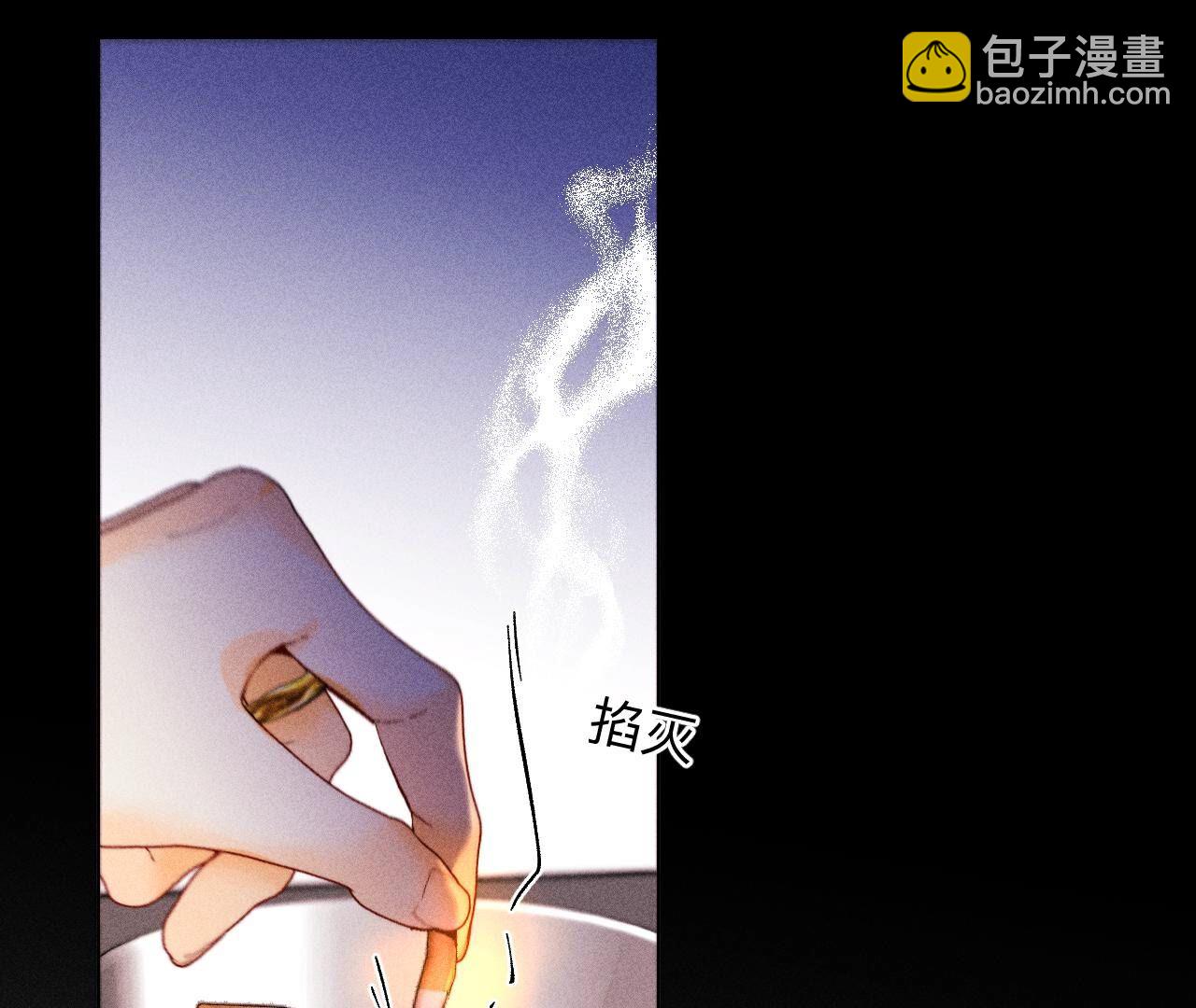 男友半糖半鹽 - 第120話 柴立鏡(2/2) - 6