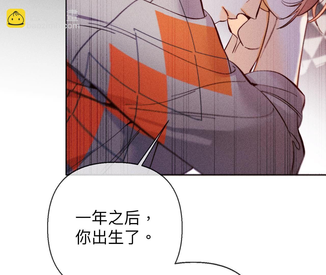 男友半糖半鹽 - 第120話 柴立鏡(2/2) - 2