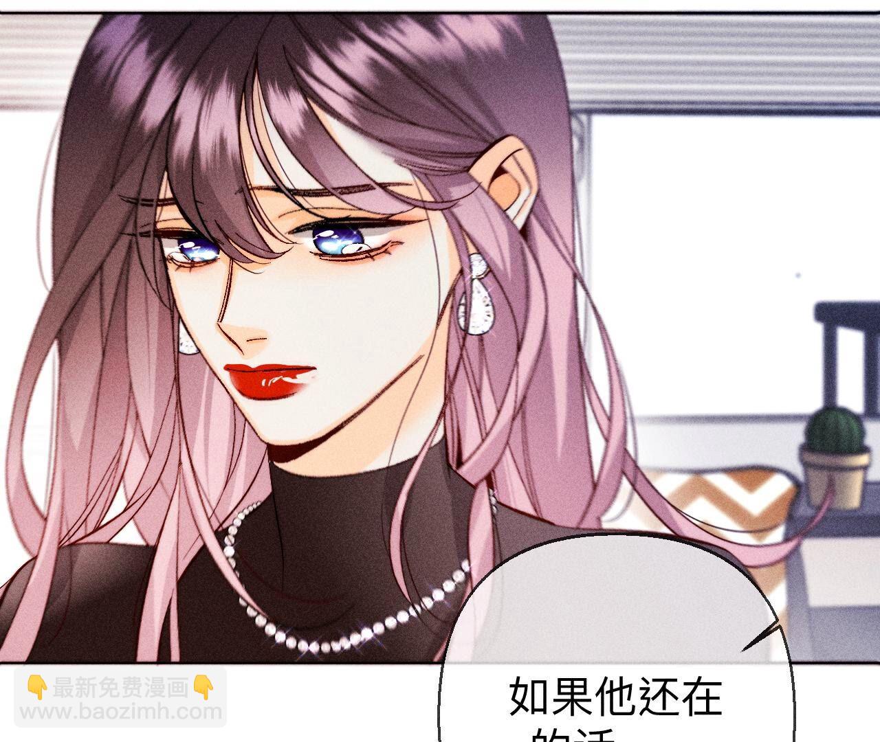 男友半糖半鹽 - 第120話 柴立鏡(2/2) - 5