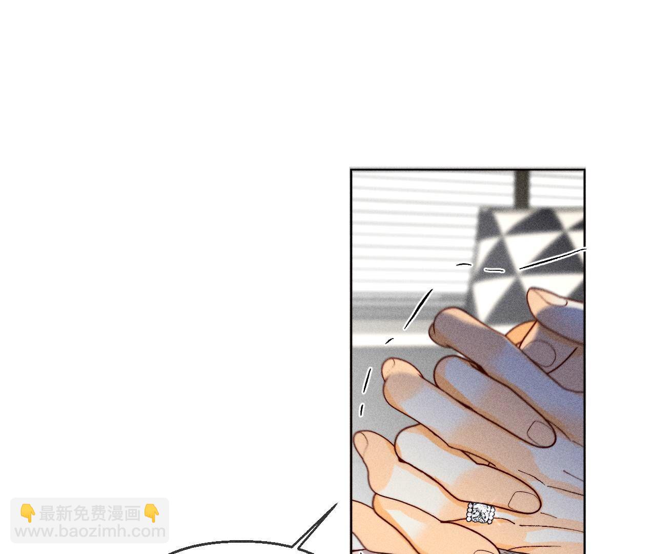 男友半糖半鹽 - 第120話 柴立鏡(2/2) - 5