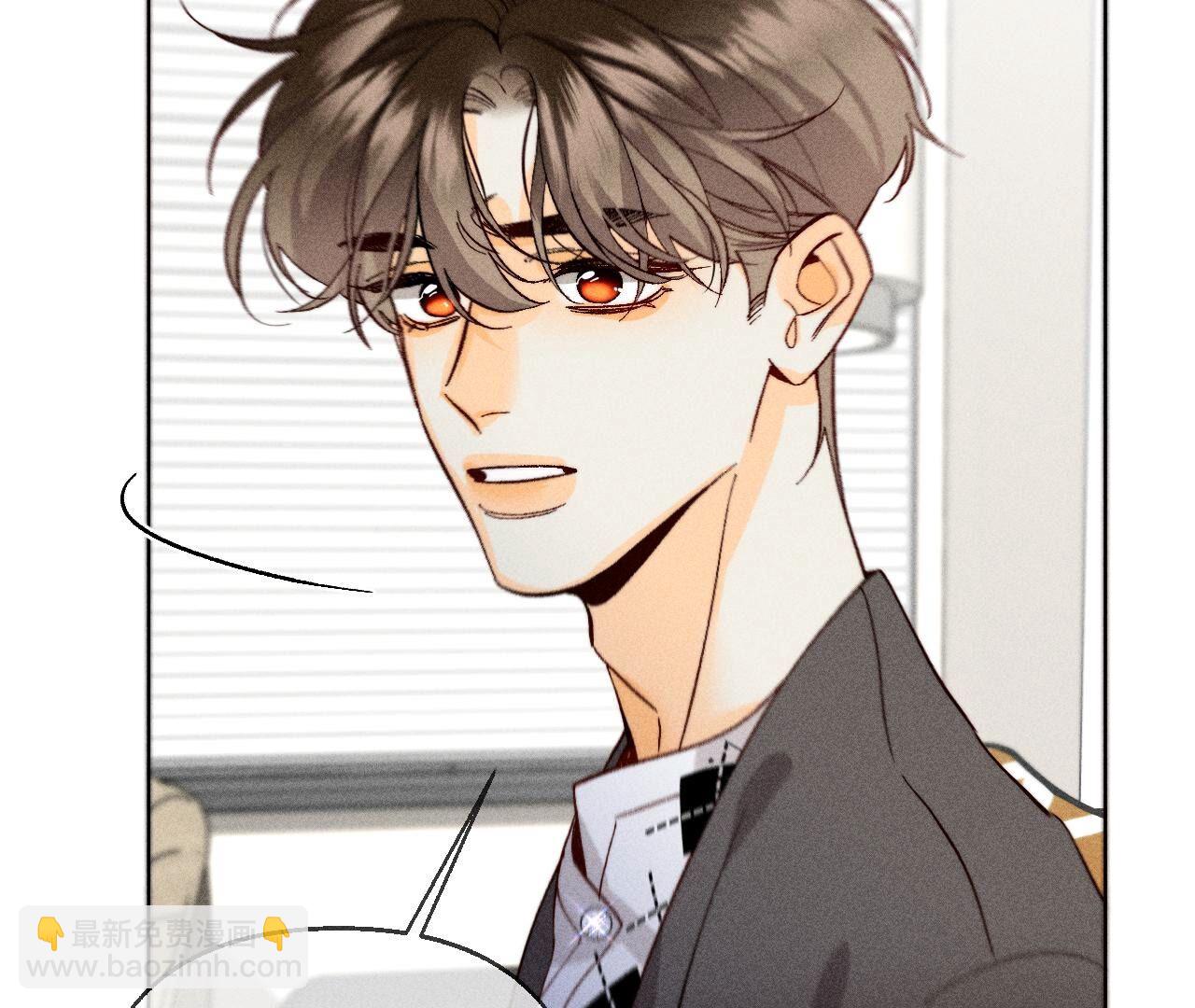 男友半糖半鹽 - 第120話 柴立鏡(2/2) - 3