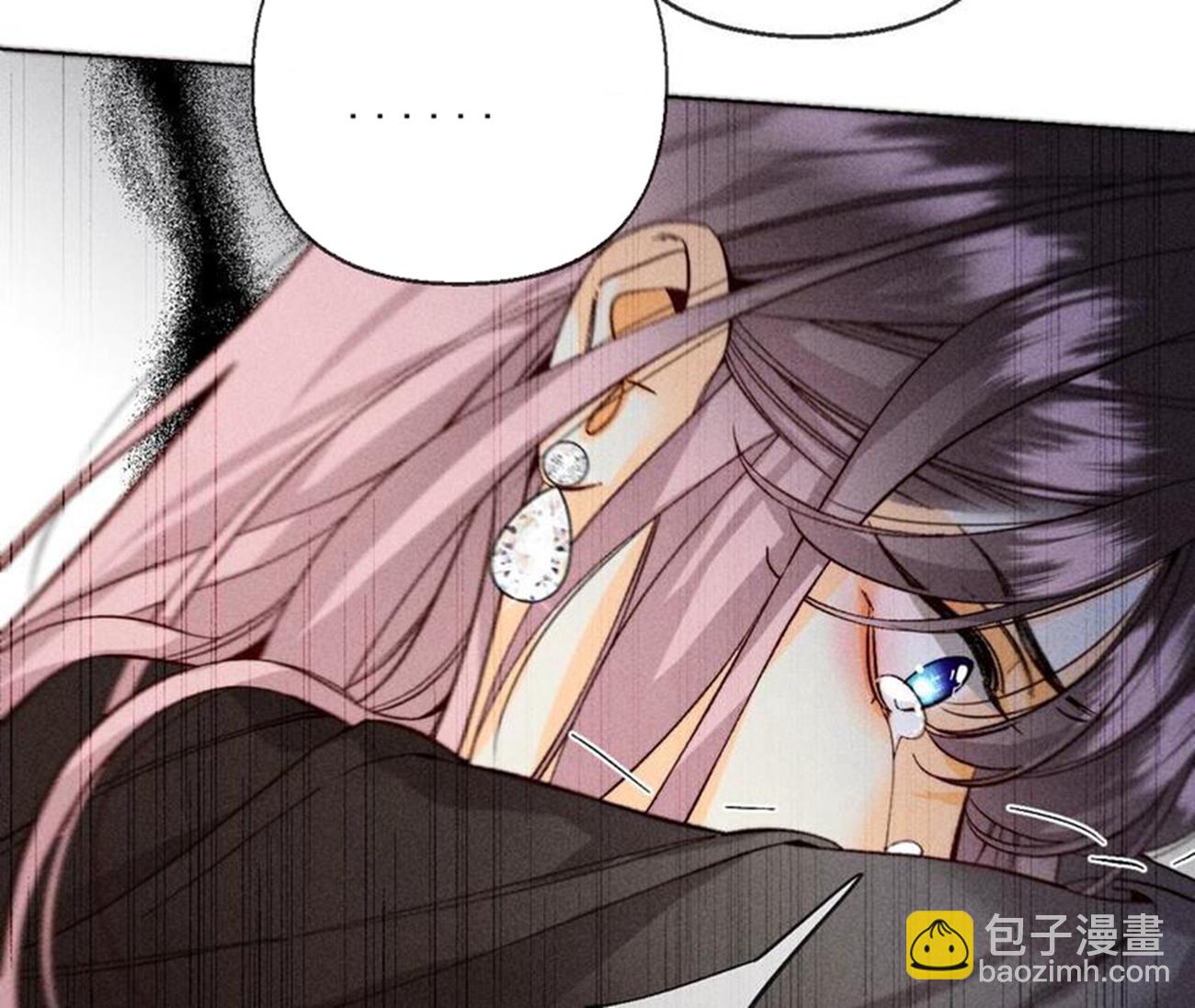 男友半糖半鹽 - 第120話 柴立鏡(2/2) - 1