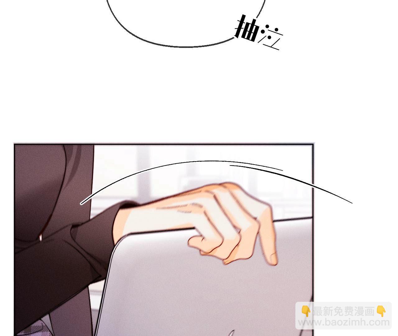 男友半糖半鹽 - 第120話 柴立鏡(2/2) - 1