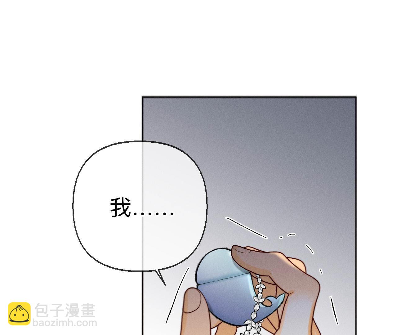 男友半糖半鹽 - 第120話 柴立鏡(2/2) - 3