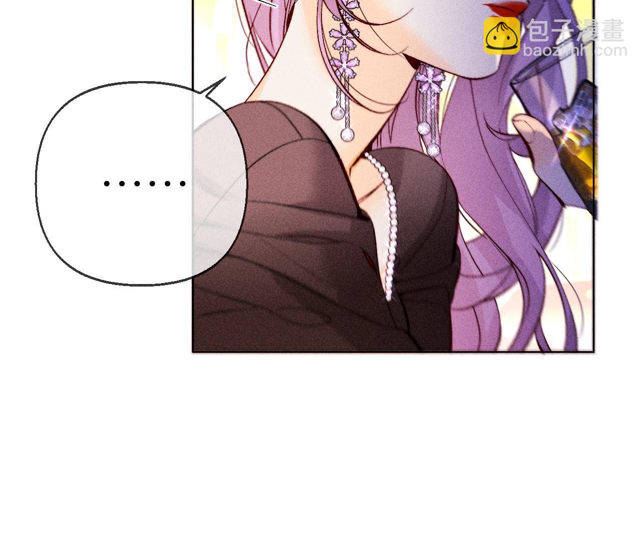 男友半糖半鹽 - 第122話 哥嫂的前緣(1/2) - 4