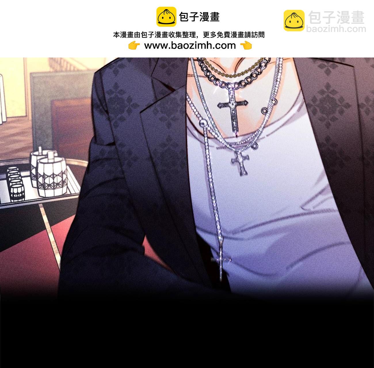 男友半糖半鹽 - 第122話 哥嫂的前緣(1/2) - 2