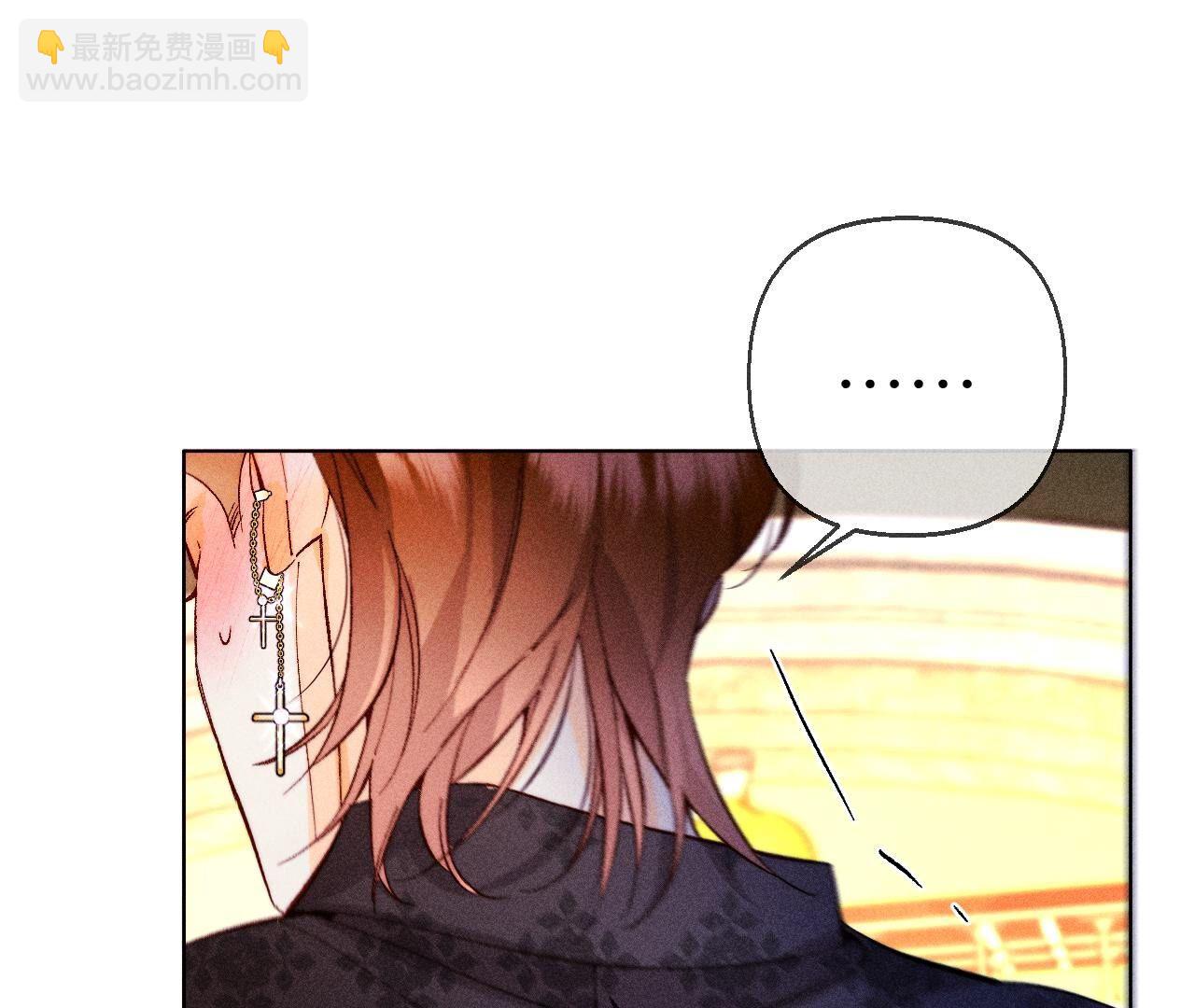 男友半糖半鹽 - 第122話 哥嫂的前緣(1/2) - 5